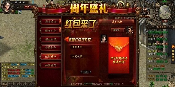 刀刀切割爆红包的传奇