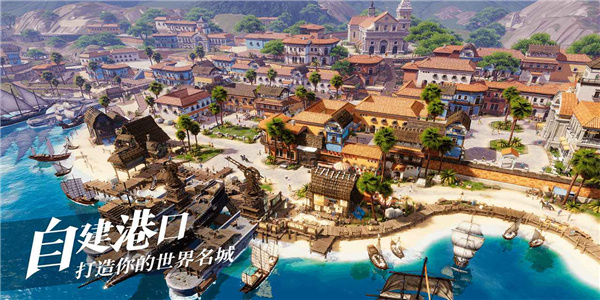 黎明之海版本大全