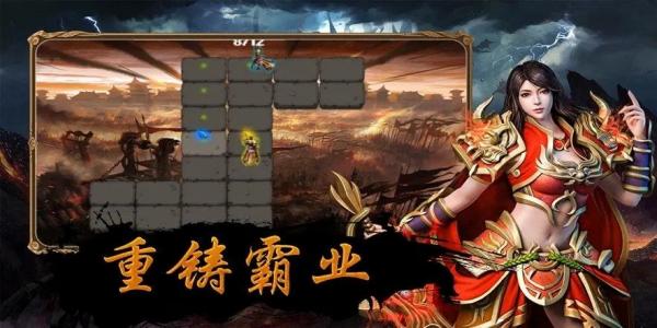 金币版本传奇