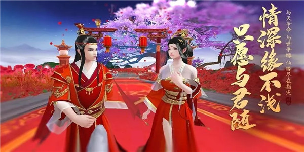 开局就能结婚的游戏