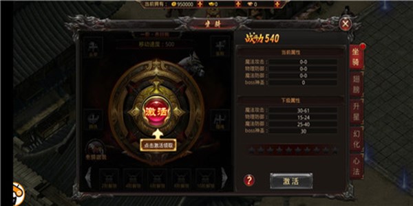 2020最火爆的180版本传奇类手游合集
