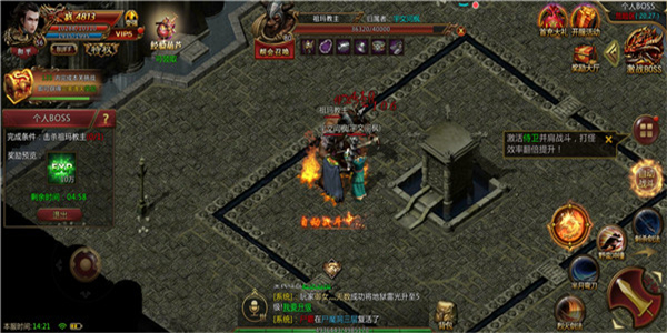 基础操作简单的传奇手游合集