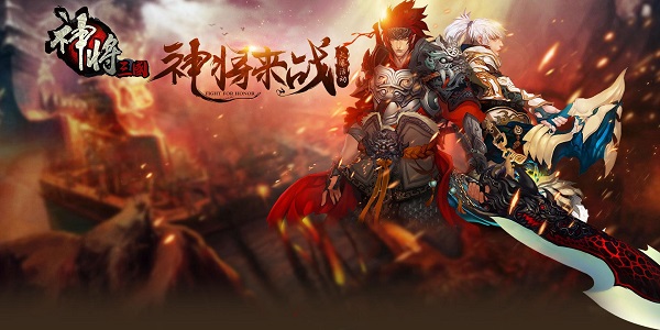 类似神将三国的手游