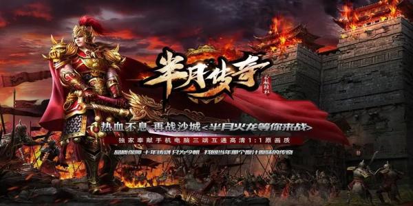 上线GM无限刀传奇