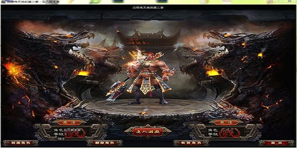 火龙复古打金传奇手游