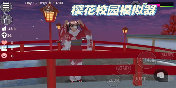 樱花校园模拟器无广告