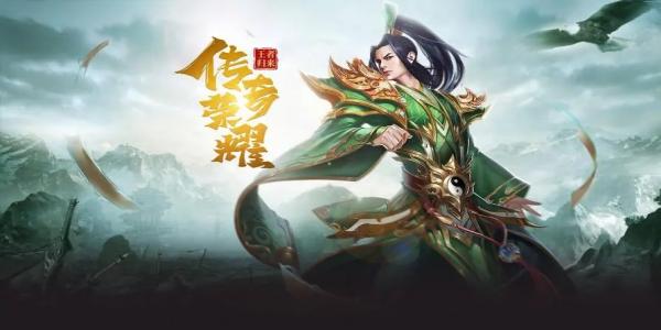 场景精美的传奇手游