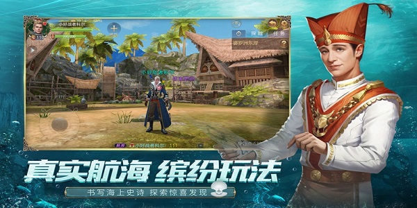 即时海战类游戏合集