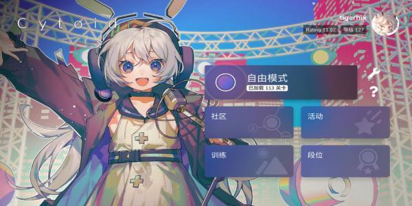 音乐竞速类手游