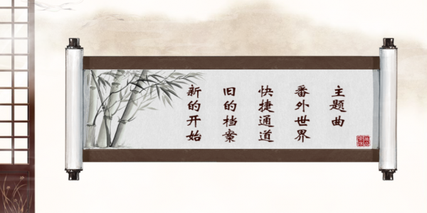 升官类手游变态版