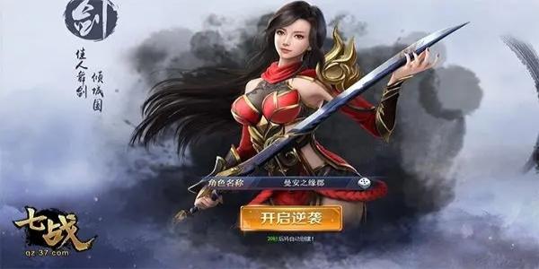 公测游戏