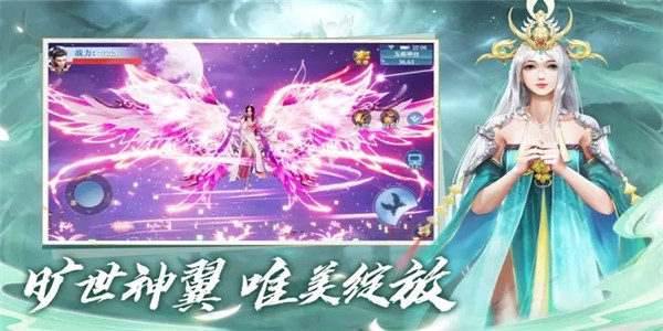 适合女生玩的国风仙侠手游