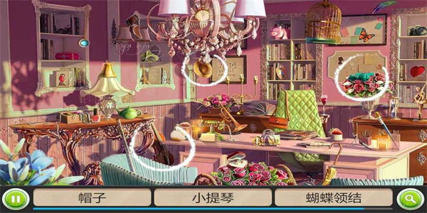 找出所有的物品
