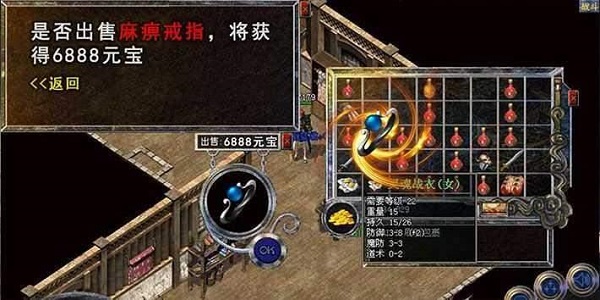 能爆出麻痹戒指的传奇手游