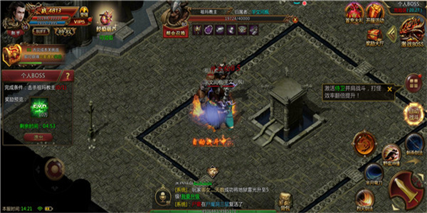 竞技比赛丰富的传奇手游合集