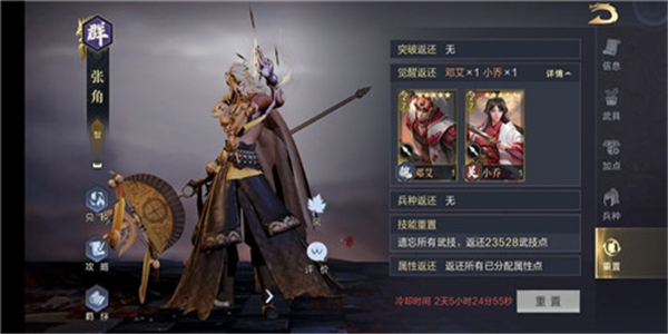 玩法多样化的三国手游合集