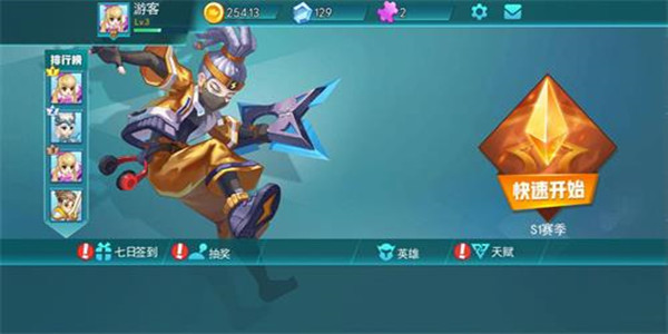乱斗游戏