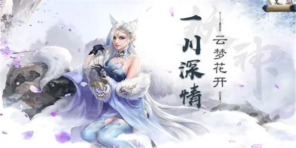 剧情精彩的RPG手机游戏
