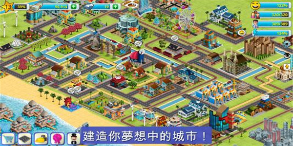 建造建筑的游戏合集