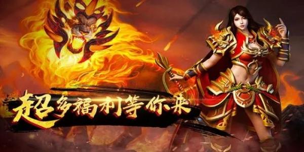 散人打金传奇排行榜