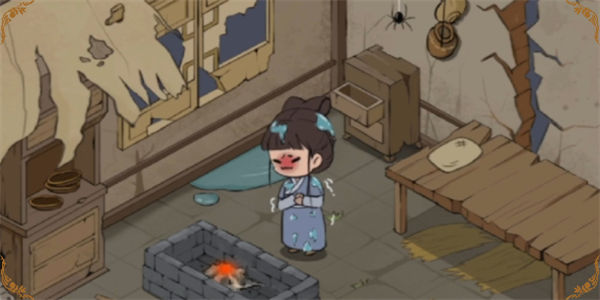 破屋取暖