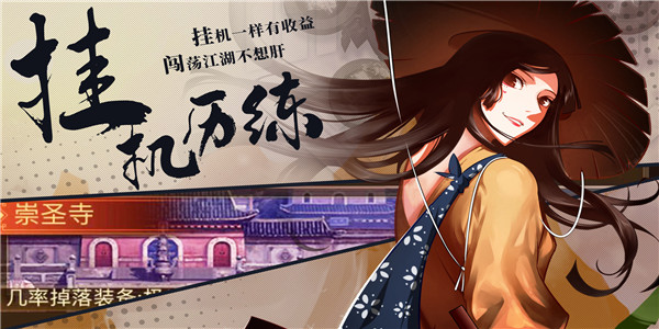 武侠回合制手游排行