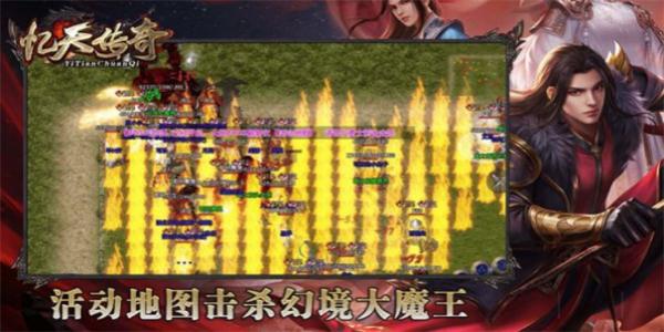 装备全靠打的传奇