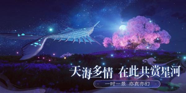 可以下雨仙侠手游