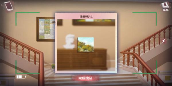 恐怖剧情推理游戏
