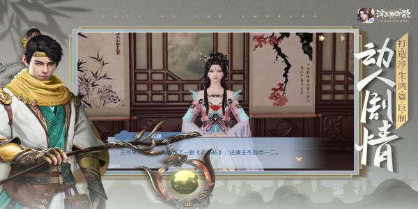 自定义角色形象的RPG游戏