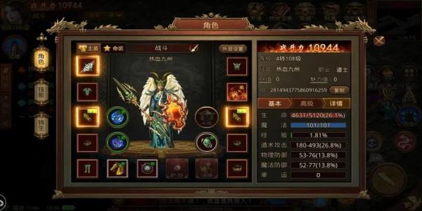 一刀9999亿刀刀爆神装传奇