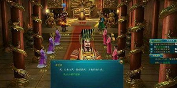 可以判案升官的游戏