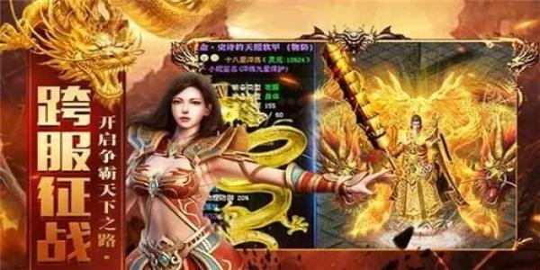 道士带狗的游戏