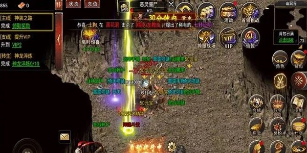 黑暗光年传奇版本大全