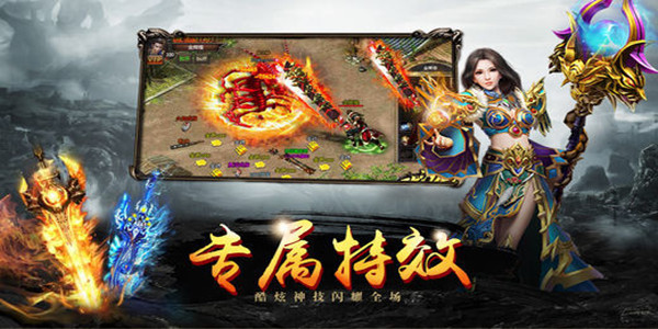 技能合击游戏