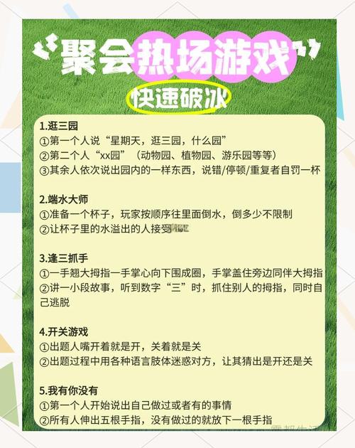 热火燎原!揭秘H小游戏在线玩法与策略指南