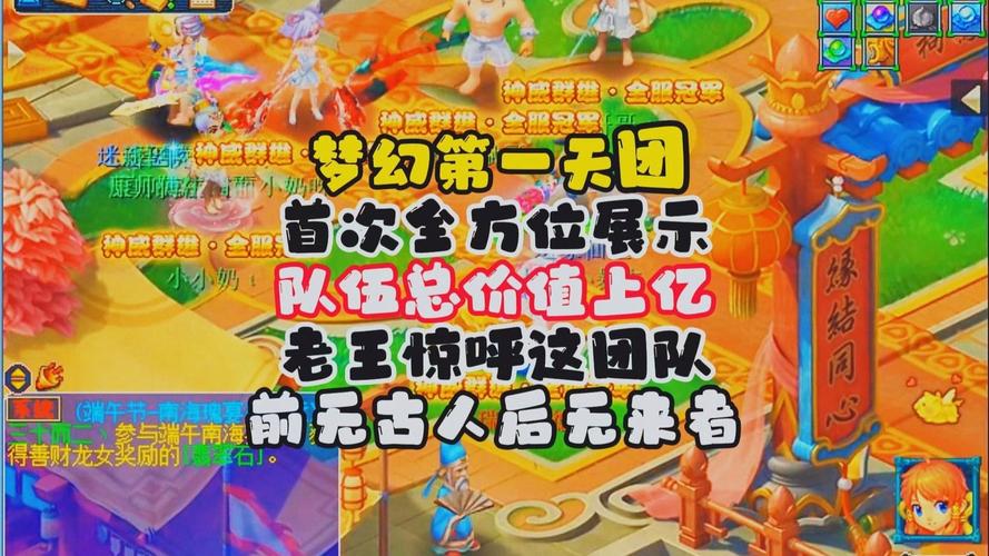 欢天喜地七仙女小游戏 美味游戏体验,梦幻仙境之旅