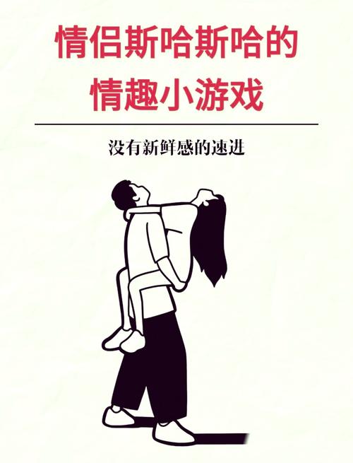 小游戏中的亲密时刻,偷偷亲一下的魅力与挑战