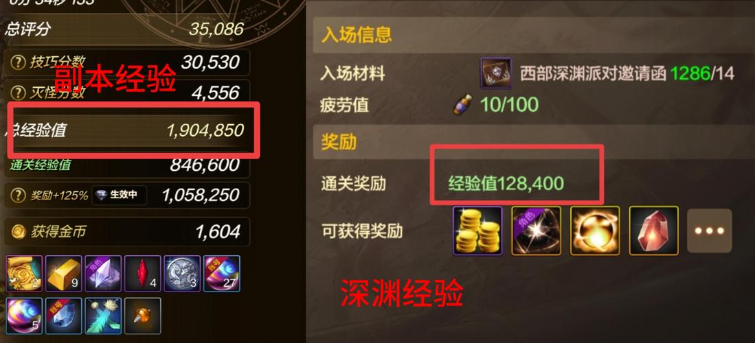 如何在地下城与勇士中玩转无敌模式？