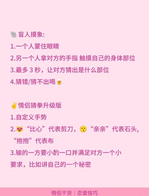 爆款泡妞游戏推荐大全!让你轻松解锁约会新姿势