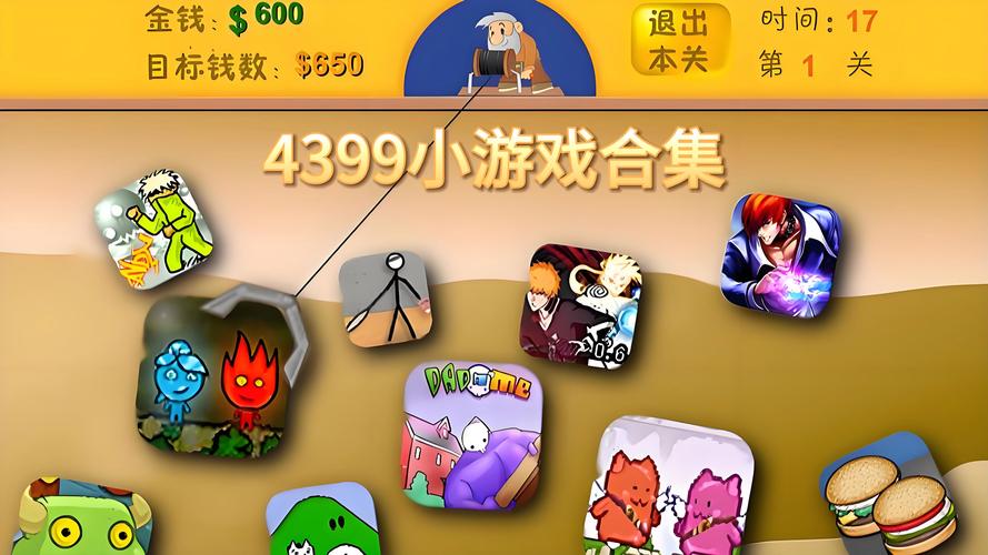 4399小游戏的魅力与未来趋势