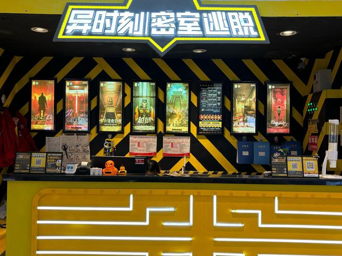 中文密室逃脱游戏,探索智慧与勇气的奇妙之旅