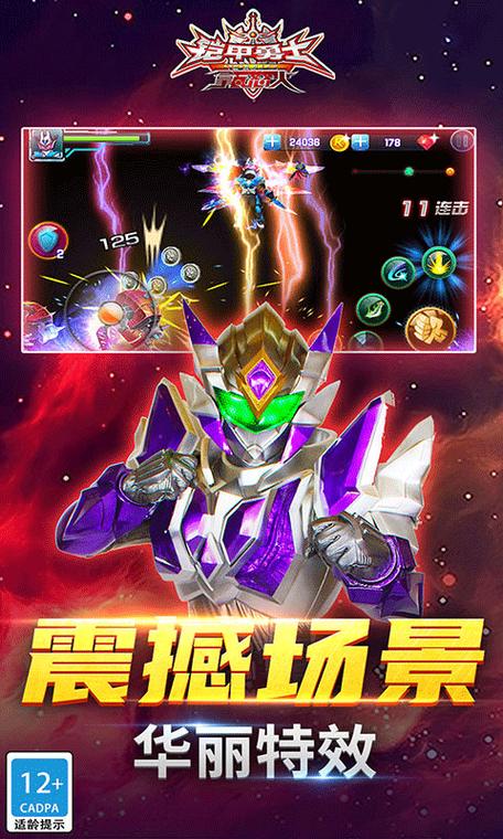 铠甲勇士小游戏双人挑战，策略与乐趣并存