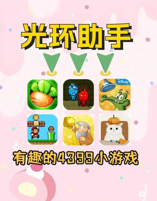 4399大游戏,全球玩家的娱乐新选择