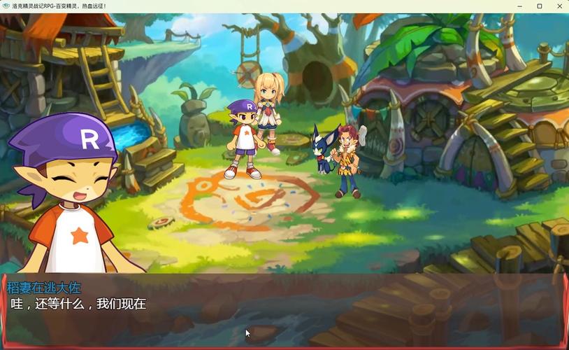 探秘7K洛克王国,游戏中的奇幻冒险与策略对决