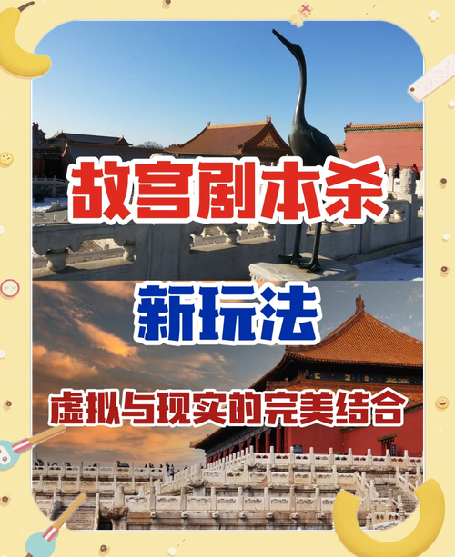 探秘宫小游戏,古代宫廷游戏的新视角