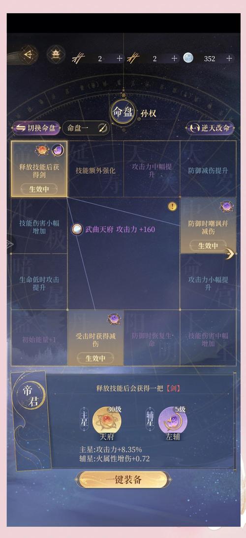游戏攻略与技巧,轻松通关关卡必备指南