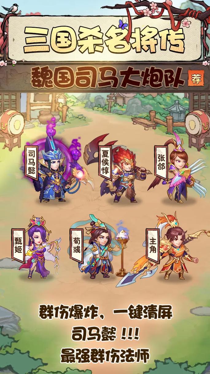 三国小游戏大全，重温经典，体验历史魅力