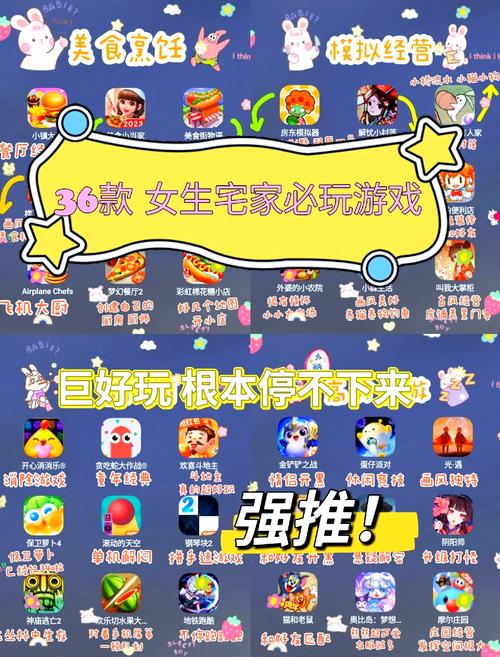 时尚MM小游戏大揭秘,探索女性娱乐新潮流
