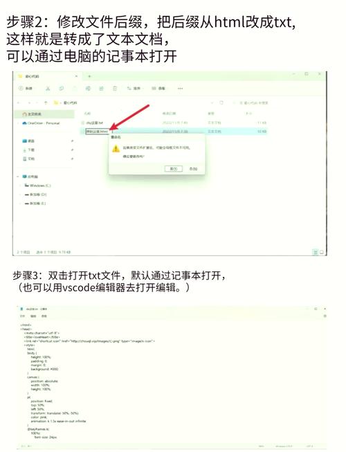 如何在HTML中创建简单的小游戏?